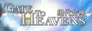 Gate To Heavens logo