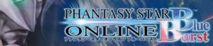 Phantasy Star Online Blue Burst logo